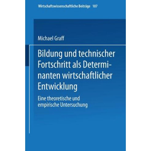 Bildung Und Technischer Fortschritt ALS Determinanten Wirtschaftlicher Entwicklung: Eine Theoretische ..., Physica-Verlag