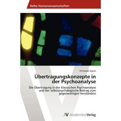 Ubertragungskonzepte in Der Psychoanalyse, AV Akademikerverlag