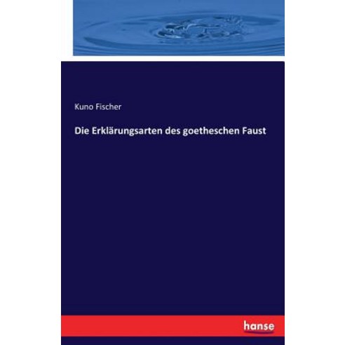 Die Erklarungsarten Des Goetheschen Faust, Hansebooks