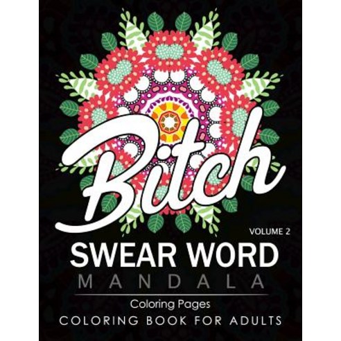 Swear Word Mandala Coloring Pages Volume 2: Rude and Funny Swearing and Cursing Designs with Stress Re..., Createspace Independent Publishing Platform