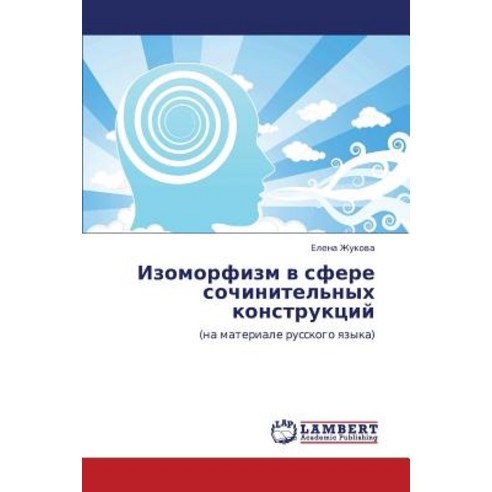 Izomorfizm V Sfere Sochinitel''nykh Konstruktsiy, LAP Lambert Academic Publishing