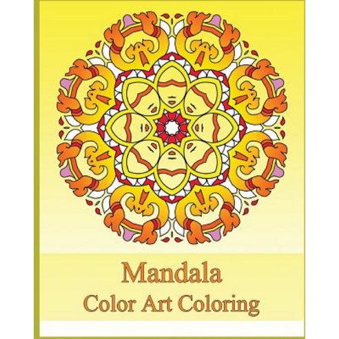 Color Art Coloring Book: 50 Graphic Design Easy Designs for Meditation Stress Relieving Coloring fo..., Createspace Independent Publishing Platform