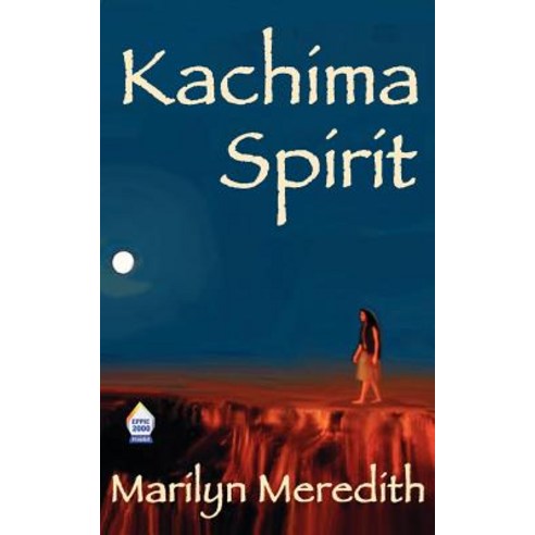 Kachima Spirit, Hard Shell Word Factory