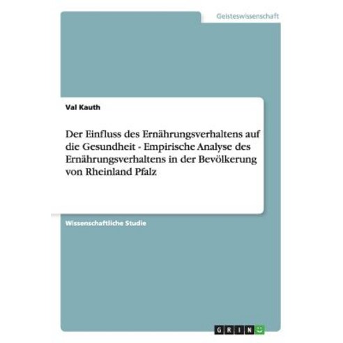 Der Einfluss Des Ernahrungsverhaltens Auf Die Gesundheit - Empirische Analyse Des Ernahrungsverhaltens..., Grin Publishing