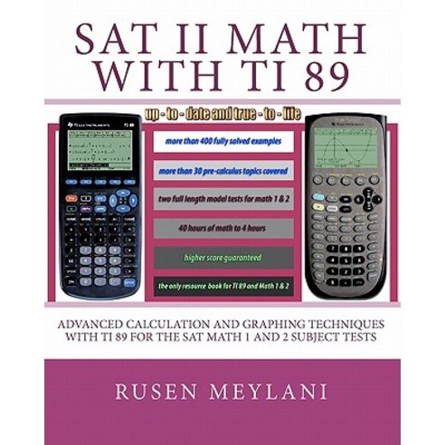 (영문도서) SAT II Math with Ti 89: Advanced Caculation and Graphing Techniques with Ti 89 for the SAT Math 1 and ..., Createspace Independent Publishing Platform