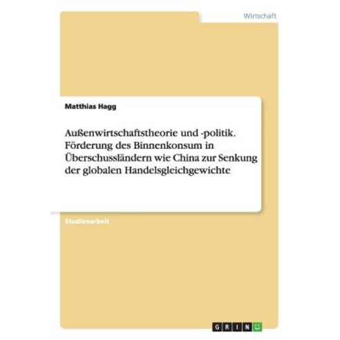 Auenwirtschaftstheorie Und -Politik. Forderung Des Binnenkonsum in Uberschusslandern Wie China Zur Sen..., Grin Publishing