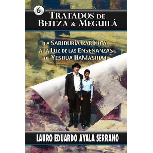 Tratados de Beitza & Meguila: La Sabiduria Rabinica a la Luz de Las Ensenanzas de Yeshua Hamashiaj, Createspace Independent Publishing Platform