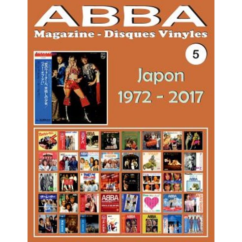 Abba - Magazine Disques Vinyles N 5 - Japon (1972 - 2017): Discographie Editee Par Epic Philips Disc..., Createspace Independent Publishing Platform