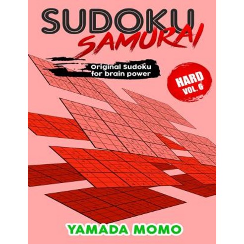 Sudoku Samurai Hard: Original Sudoku for Brain Power Vol. 6: Include 500 Puzzles Sudoku Samurai Hard L..., Createspace Independent Publishing Platform