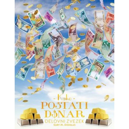 Kako Postati Denar Delovni Zvezek - How to Become Money Workbook - Slovenian, Access Consciousness Publishing Company