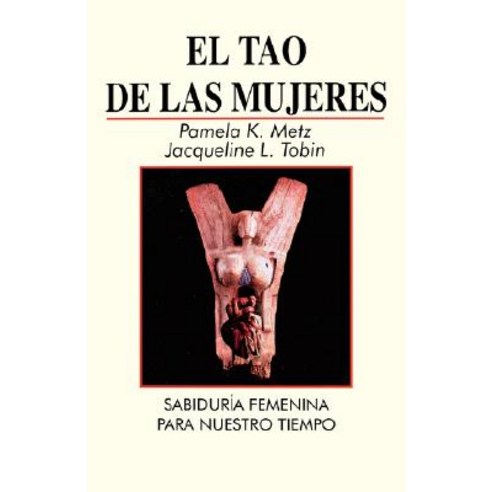 El Tao de las Mujeres: Sabidura Femenina Para Nuestro Tiempo = The Tao of Women, Humanics Publishing Group