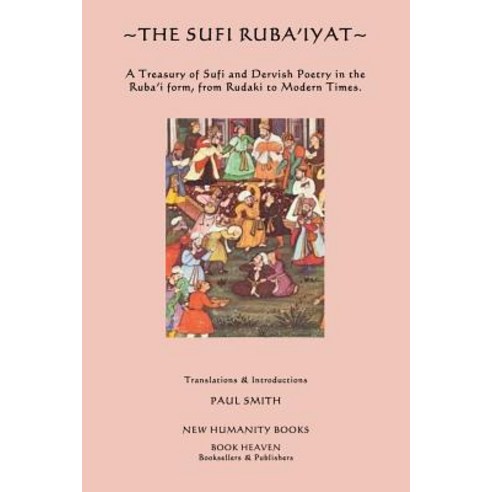 The Sufi Ruba''iyat: A Treasury of Sufi and Dervish Poetry in the Ruba?i Form from Rudaki to Modern Ti..., Createspace Independent Publishing Platform