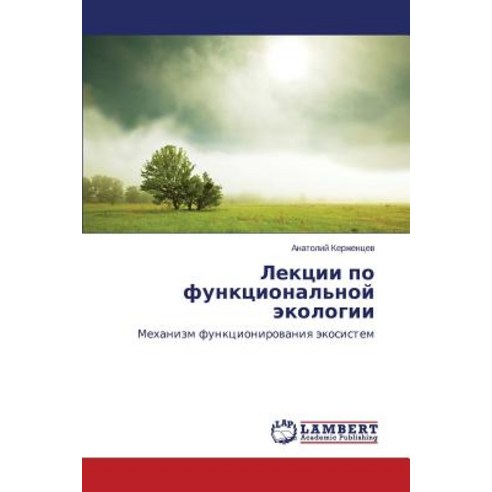 Lektsii Po Funktsional''noy Ekologii, LAP Lambert Academic Publishing