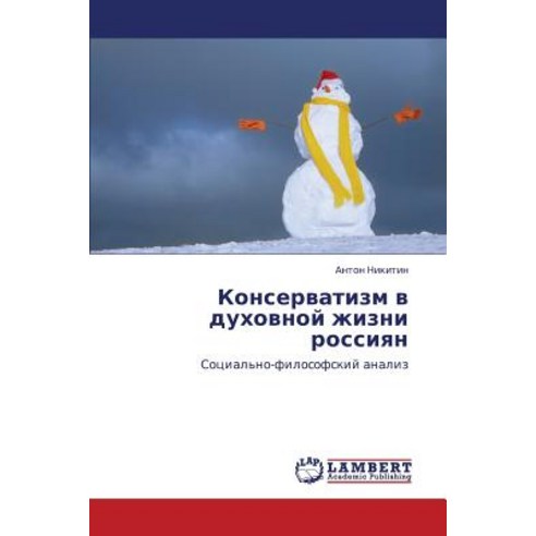 Konservatizm V Dukhovnoy Zhizni Rossiyan, LAP Lambert Academic Publishing