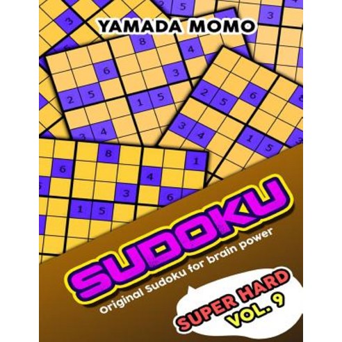 Sudoku Super Hard: Original Sudoku for Brain Power Vol. 9: Include 500 Puzzles Super Hard Level Plus P..., Createspace Independent Publishing Platform