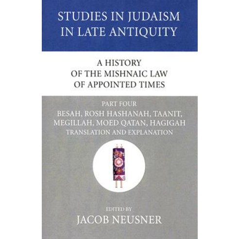 A History of the Mishnaic Law of Appointed Times Part Four: Besah Rosh Hashanah Taanit Megillah M..., Wipf & Stock Publishers