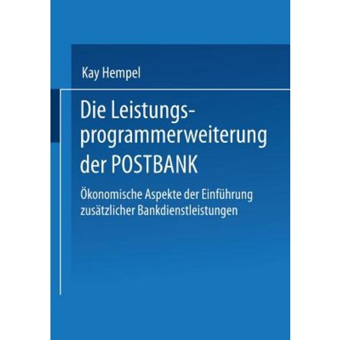 Die Leistungs-Programmerweiterung Der Postbank: Okonomische Aspekte Der Einfuhrung Zusatzlicher Bankdi..., Deutscher Universitatsverlag