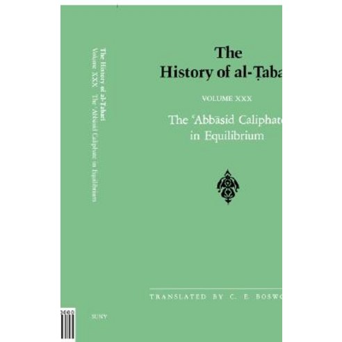 The History of Al-Tabari Vol. 30: The ''Abbasid Caliphate in Equilibrium: The Caliphates of Musa Al-Had..., State University of New York Press