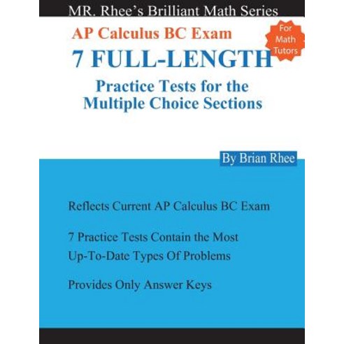 (영문도서) For Math Tutors: AP Calculus BC Exam 7 Full-Length Practice Tests for the Multiple Choice Sections: 7 ..., Createspace Independent Publishing Platform