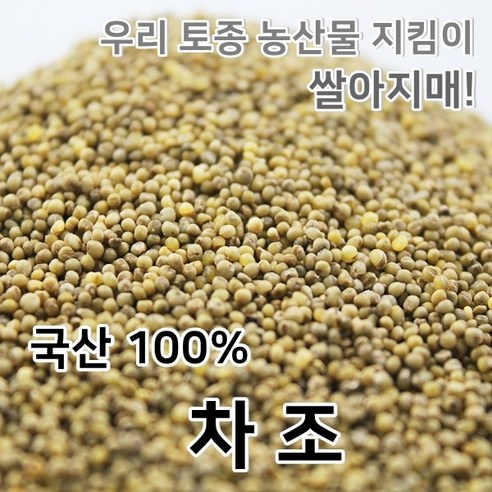 2023년 국산 차조 쌀아지매, 4개, 500g