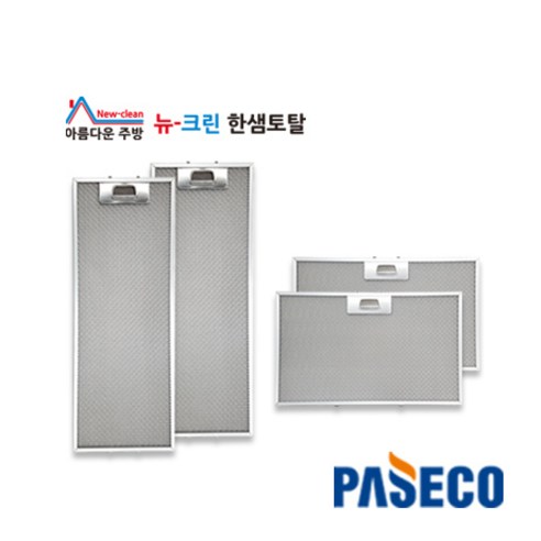 [렌지 후드 필터 청소] 후기가 말해주는 BEST1, 파세코 가스렌지후드필터: 부엌 공기 정화의 필수품 가격비교