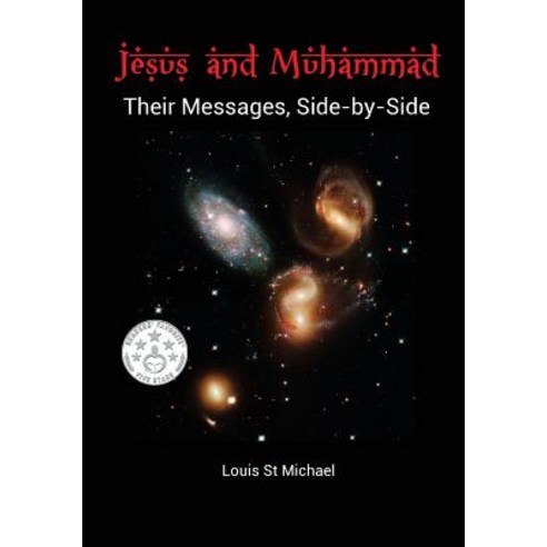 Jesus and Muhammad: Their Messages Side-By-Side Paperback, Rising Myrrh Press, LLC