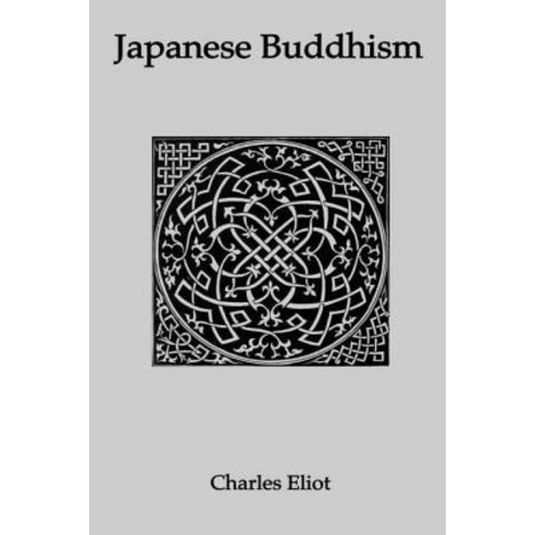 Japanese Buddhism Paperback, Routledge