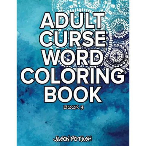 Adult Curse Word Coloring Book - Vol. 3 Paperback, Createspace Independent Publishing Platform