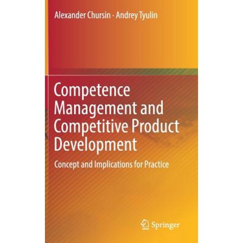 Competence Management and Competitive Product Development: Concept and Implications for Practice Hardcover, Springer