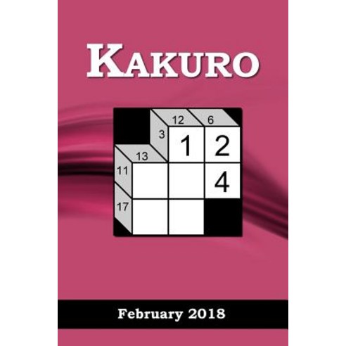 Kakuro: February 2018 Paperback, Createspace Independent Publishing Platform
