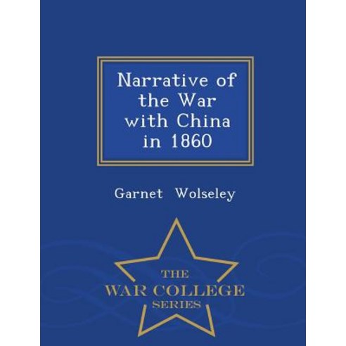 Narrative of the War with China in 1860 - War College Series Paperback