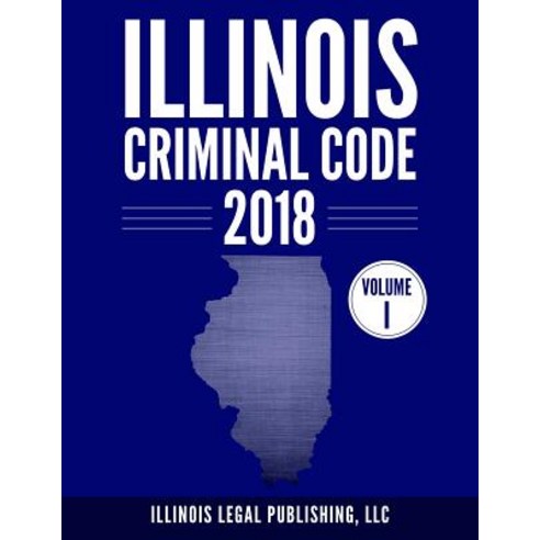 Illinois Criminal Code Volume 1 Paperback, Createspace Independent Publishing Platform