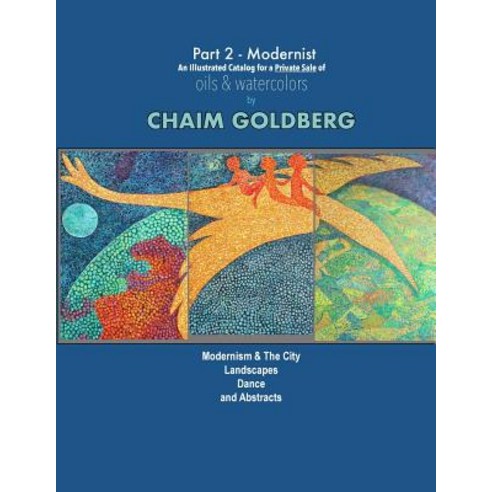 Modernist Themes Catalog - Part 2: A Catalog of Varied Modernist Themes by Chaim Goldberg Paperback, Createspace Independent Publishing Platform