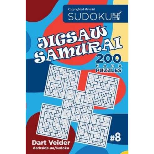 Sudoku Jigsaw Samurai - 200 Hard Puzzles 9x9 (Volume 8) Paperback, Createspace Independent Publishing Platform