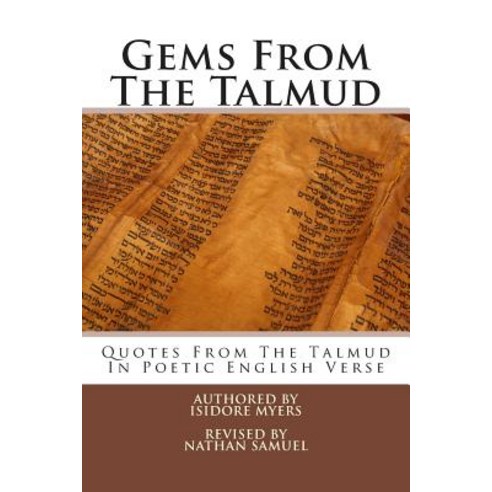 Gems from the Talmud Paperback, Createspace