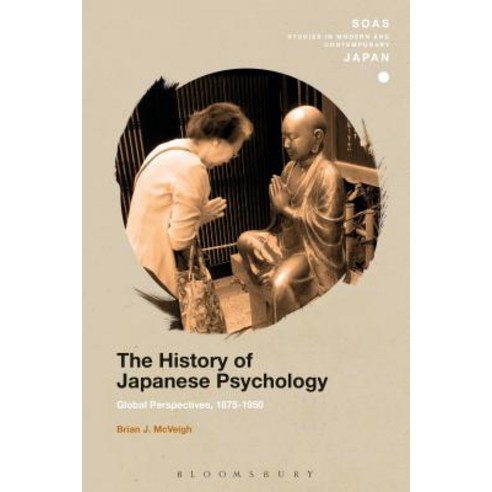 The History of Japanese Psychology: Global Perspectives 1875-1950 Paperback, Bloomsbury Academic