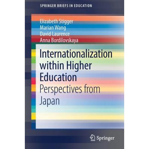 Internationalization Within Higher Education: Perspectives from Japan Paperback, Springer