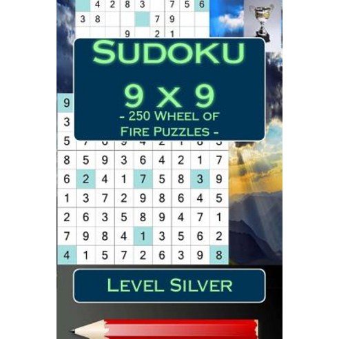 Sudoku 9 X 9 - 250 Wheel of Fire Puzzles - Level Silver: Fantastic Sudoku for Your Holiday Paperback, Createspace Independent Publishing Platform