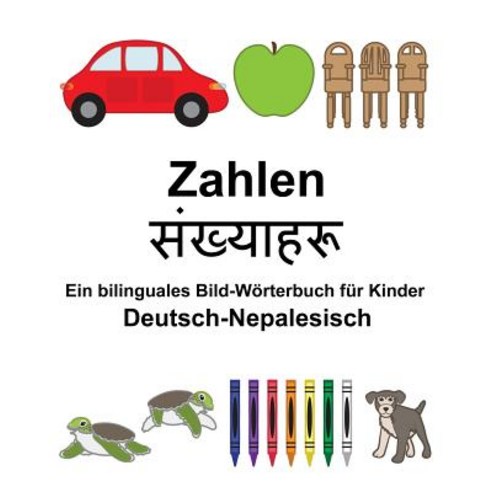 Deutsch-Nepalesisch Zahlen Ein Bilinguales Bild-Worterbuch Fur Kinder Paperback, Createspace Independent Publishing Platform