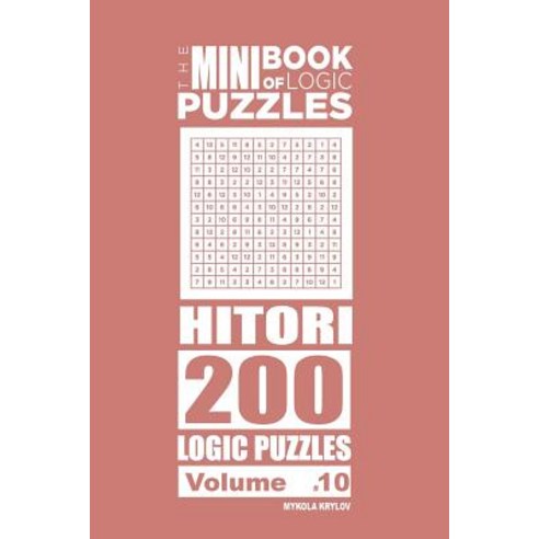 The Mini Book of Logic Puzzles - Hitori 200 (Volume 10) Paperback, Createspace Independent Publishing Platform