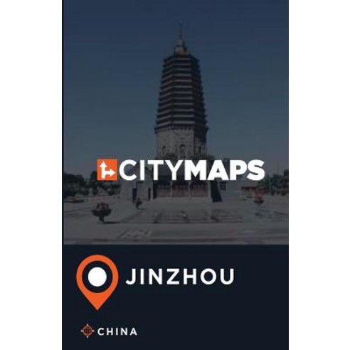 City Maps Jinzhou China Paperback, Createspace Independent Publishing Platform
