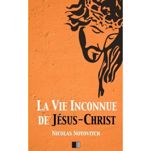 La Vie Inconnue de Jesus-Christ Paperback, Createspace Independent Publishing Platform