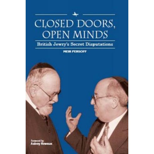 Closed Doors Open Minds: British Jewry''s Secret Disputations Paperback, Academic Studies Press