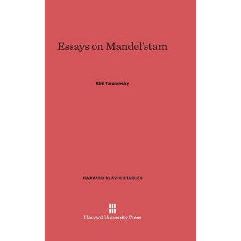 Essays on Mandel''stam Hardcover, Harvard University Press