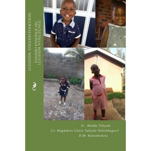 Luganda-English Folktales: Engero Ensonge Mu Luganda n''Oluzungu Paperback, Createspace Independent Publishing Platform