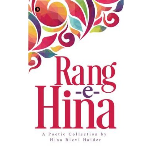 Rang E Hina Paperback, Notion Press, Inc.