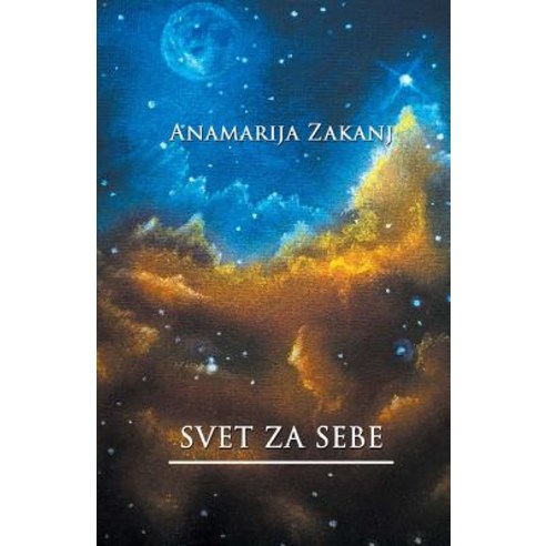 Svet Za Sebe Paperback, Createspace Independent Publishing Platform