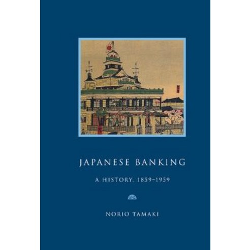 Japanese Banking:"A History 1859 1959", Cambridge University Press