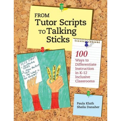 From Tutor Scripts to Talking Sticks: 100 Ways to Differentiate Instruction in K - 12 Classrooms Paperback, Pk Books
