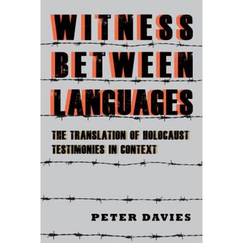 Witness Between Languages: The Translation of Holocaust Testimonies in Context Hardcover, Boydell & Brewer